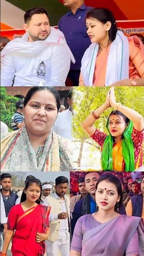 सीमा कुशवाहा ने क्यूं कहा: मै पूरी तरह बर्बाद हो गई। #ytshorts #simakushwaha #rjdbihar