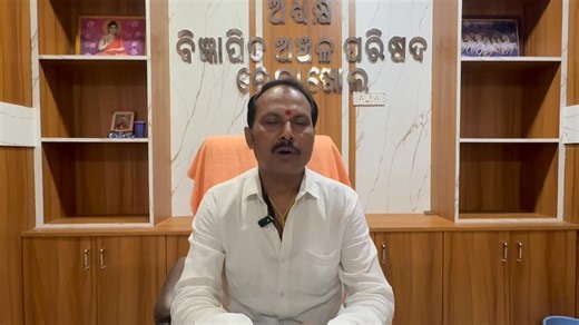 Susanta Story on Instagram: "#Wtsp_ରେ_ଦିଅନ୍ତୁ_ଅଭିଯୋଗ_ଆମେ_କରିବୁ_ସମାଧାନ #ନୂଆ_ପ୍ରୟାସ_ଲୋକଙ୍କ_ସମସ୍ୟା_ଅଭିଯୋଗ_ଏଥର_ଡିଜିଟାଲ_ରେ_ରେଢ଼ାଖୋଲ_ଏନ_ଏ_ସି_Wtsp_8280335884 #Nac_Chairman_Sibanarayan_Sahoo"