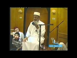 The Prohibition of Riba (Interest) by Sh Imran Hosein