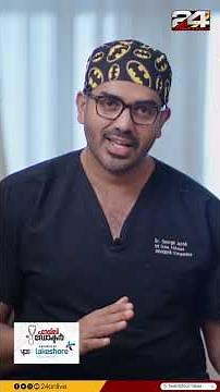 ഫിറ്റ്‍നസിൽ ശ്രദ്ധിക്കേണ്ടത് എന്തെല്ലാം? | Dr. George Jacob | Family Doctor | VPS Lakeshore Hospital