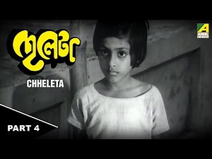 Chheleta | ছেলেটা | Children's Bengali Movie | Part - 4