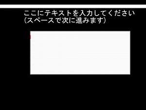 【OpenSesame】OpenSesameでPsychoPyのTextBox2を利用して日本語表示させてみた