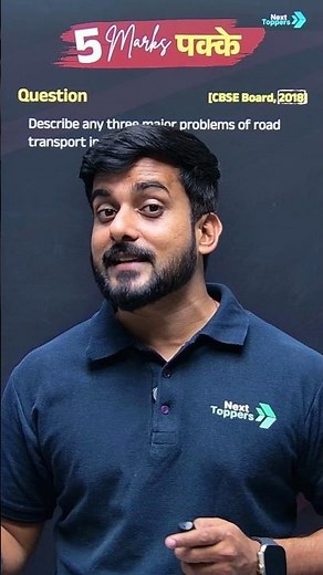 Class 12 Geography | Most Important & Expected Questions for Board Exam 2025-26🔥| Part-2