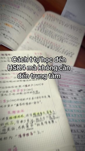 Cứ thong thả mỗi tối học 1 ít mà đi cũng đc đến đây rùi nhỉ 🤭🤭 #tuhoctiengtrung #hoctiengtrung #study #chinese #hsk
