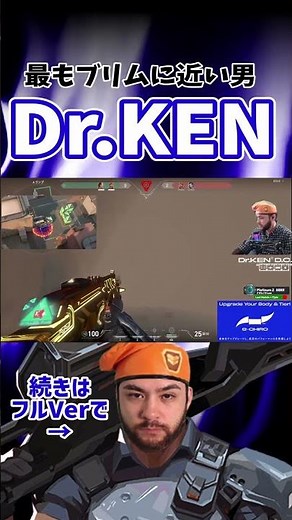 バインド新空爆が有能すぎる #VALORANT ＃ヴァロラント #brimstone #ブリムストーン #valorantクリップ