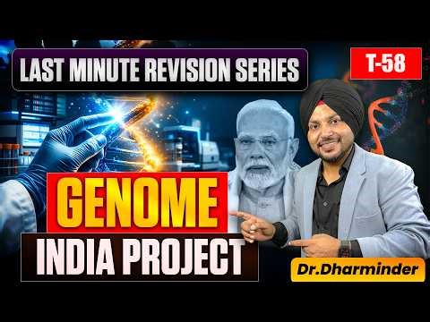 Genome India Project Explained for UPSC | Important Topic for Science and Technology