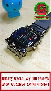 Binary Watch