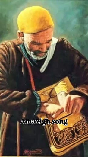 Amazigh song🎶📷❤️ on Instagram: "🎶🫆🫀"