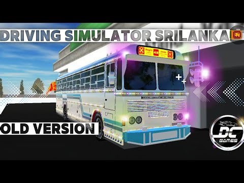 හැමෝම හොයන driving simulator srilanka game එකේ old version එක
