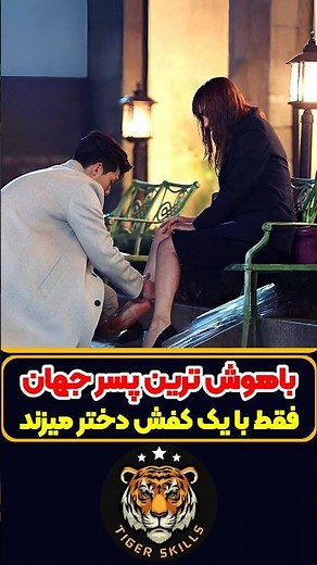 باهوش ترین پسر دنیا که نباید بهش کفش داد! معرفی بهترین فیلم ها و سریال های جدید جهان #moviereview