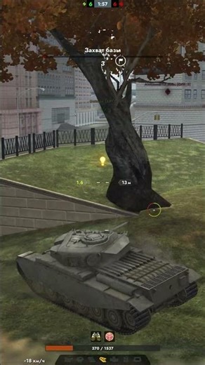 Тайлер исчез #shorts #wot #blitz #блиц #танки