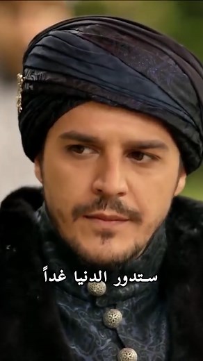 587K views · 8.9K reactions | سوف يعيش ضعف الألم الذي تسبب به لي #MuhtesemYuzyil #السلطانة #MagnicifentCentury | Turkish Mirror المرآة التركية | Facebook