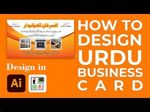 How to design Urdu Visiting Card in Adobe Illustrator 2021 | The House Of Printing