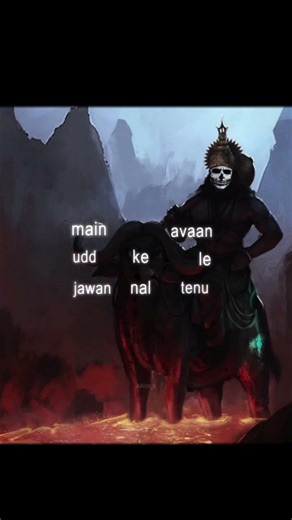 YAMRAJ SEEING MY DEADLIFT FORM || YAMRAJ IS COMING LENE #shorts #deadliftpr #deadlift #power #ifbb