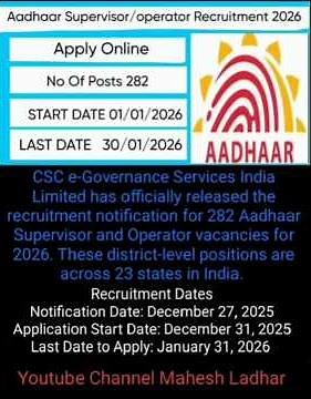 ADHAR OPERATOR & SUPERVISOR VACANCY ONLINE FORM 2026#CSC E GOVERNANCE CENTRE OPERATOR JOBS 2026