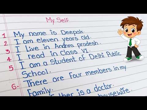 How to Write About Myself in English 20 Lines | Easy Essay & Self Introduction