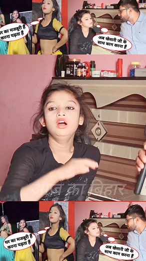 पढ़ना चाहती हैं बुलबुल #bulbul #bulbulkadance #bulbuldancer #arkestra #arkestravideo #arkestradance #arkestra #arkestrasong #bulbulkadancevideo | Aaj Ka Bihar