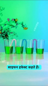 7.6K reactions · 13 comments | Mind-Blowing Science Hacks 易 #ScienceTricks #LifeHacks #PhysicsFun #ScienceExperiments #DIYScience MagicTricks | Facts Factory | Facebook