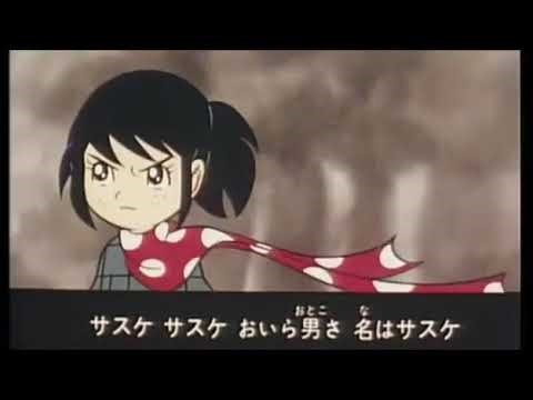 1968 Sasuke