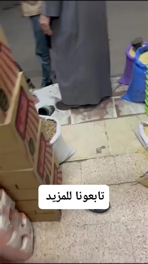 ‏فى إيه اللي جرالنا كل حاجه بقت بدراع