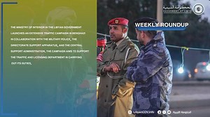 Weekly summary from the Presidency of the Libyan government | الحكومة الليبية