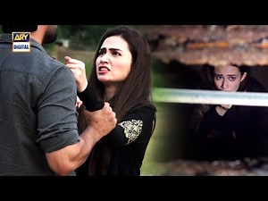 Hath Mat Lagana Mujhe ... Sana Javed & Bilal Abbas | BEST SCENE | Dunk ARY Digital Drama