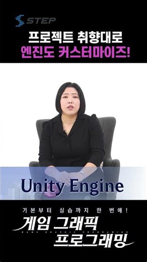 [게임 그래픽 프로그래밍] 프로젝트 취향대로 엔진도 커스터마이즈