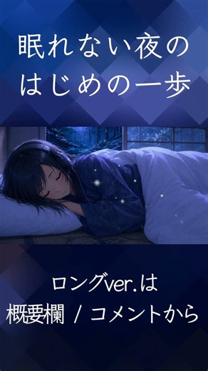 【睡眠用BGM】心身を修復する熟睡用δ波｜432Hz・深い眠り・疲労回復・朝までぐっすり・8時間【睡眠導入 疲労回復 Ambient sleep music】