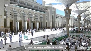 6.9K views · 4.1K reactions | 6th May 2022 | Madeenah Jumu'ah Adhaan Al Awwal | Sheikh Umar Sunbul | Haramain | Facebook