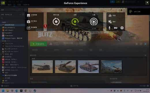 非常贴心且通俗易懂的steam版wotbmod替换教程