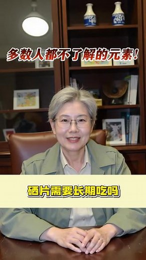 59.9四大瓶，硒肽片从工厂出来的价格真不贵，不要再去卖贵的硒片了！#硒#钙片#鱼油#辅酶