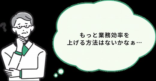 法人内連携ソリューション｜医療・介護連携サービス MeLL＋（メルタス）｜医療と介護・福祉のワイズマン