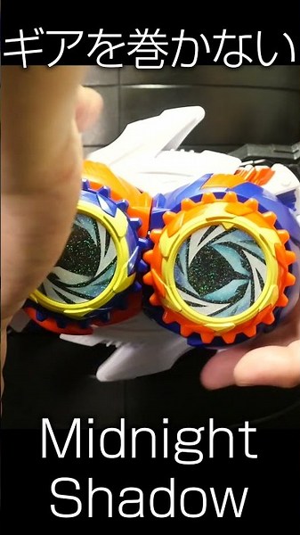 ｢ギアを巻かない変身！｣仮面ライダーノクス【DXミッドナイトシャドウカプセム】仮面ライダーゼッツ ショート #仮面ライダー #kamenrider