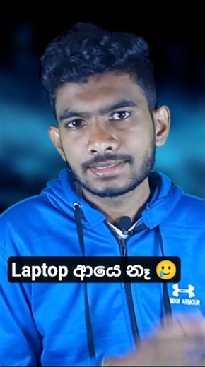Laptop, computer කාලෙ ඉවරයි 🥲 #shorts #phones