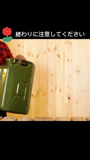 学んだか？🥰 #foryou #fyp #lifehacks #funny #dxtkjz