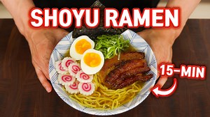 Shoyu Ramen Recipe