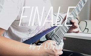 【电吉他】小P更简单的曲子找到了！Polyphia - Finale 柿子Cover