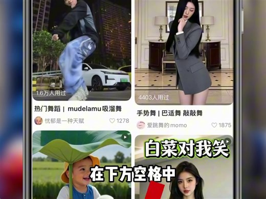 生活技能-生视频-视觉吸引-混剪-引发好奇-通用-史莱姆列车来了 史莱姆列车来了-msh