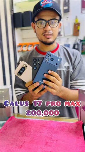 Used phones & Brand new phones on Instagram: "CALUS BRAND x MOBILE ZONE (BRAND NEW🎁) Calus 17 PRO MAX (128/8gb) tsh 200,000 {Ni kama iphone 17 pro max} Calus S25 ULTRA (64/4gb) tsh 190,000 {Ni kama samsung s25 ultra} Calus Pixel 9 pro XL (128/8gb) tsh 200,000 {Ni Kama Google pixel 9 pro XL} Tupo k/koo china plaza Gorofa ya pili SHOP no.238 Call us : 0717 751 251 (Whatspp pia✅) Mikoani tunatuma kokote tanzania kwa uaminifu mkubwa."