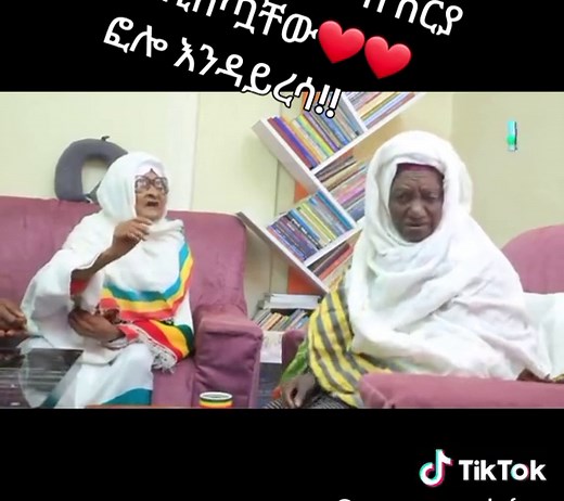 #ኢትዮጵያ_ለዘለዓለም_ትኑር🇪🇹🇪🇹🇪🇹 #እማማ_ዝናሽዬ #መሳቅ_ነው_አመሌ😁😝❤