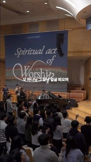 하늘 보좌 #어노인팅 #목요예배 #찬양 #worship