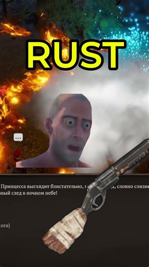 Divinity Original Sin 2 мой личный опыт при знакомстве