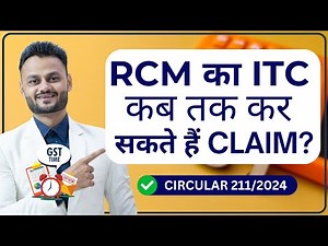 Time Limit for claiming ITC on RCM | New Circular 211/2024 dated 26 June 2024