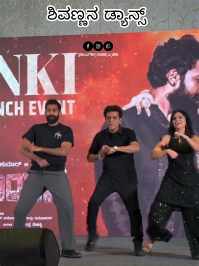 𝗯𝗲𝗻𝗸𝗶 𝘀𝗼𝗻𝗴 𝘀𝗵𝗶𝘃𝗮𝗻𝗻𝗮 𝘀𝘁𝗲𝗽🔥👍