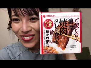 【ご飯に合う濃厚焼き肉タレで食べる旨〜い極小粒】