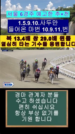 10은빛유혹 와이어 투 와이어 우승 영상보기