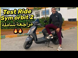 Test Ride Sym orbit 2 : مراجعة موطور إقتصادي أو زوين 🔥
