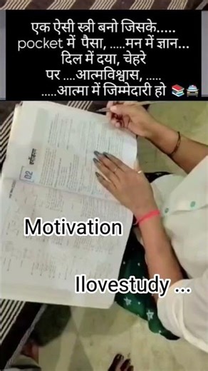#upsc#ias#motivation#dailyshorts#study#civilserviceexam#dailyvlog#bankerslife#bank#ssc#successmantra