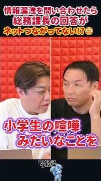 ネットがつながらないラスベガス!?隠蔽タウン・大任町（出演者の言葉）