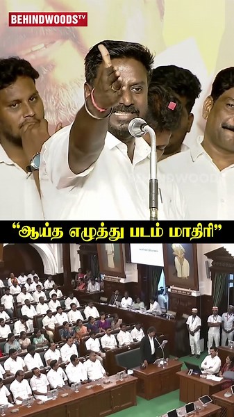 "ஆய்த எழுத்து படம் மாதிரி" 🔥 Rajmohan